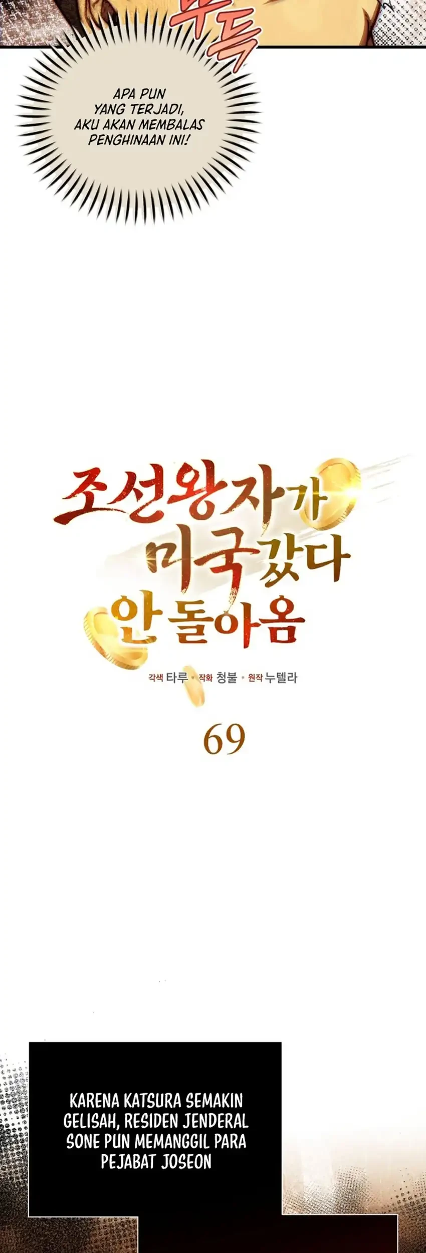 The Joseon Prince Who Went to America and Never Returned Chapter 69 Gambar 19