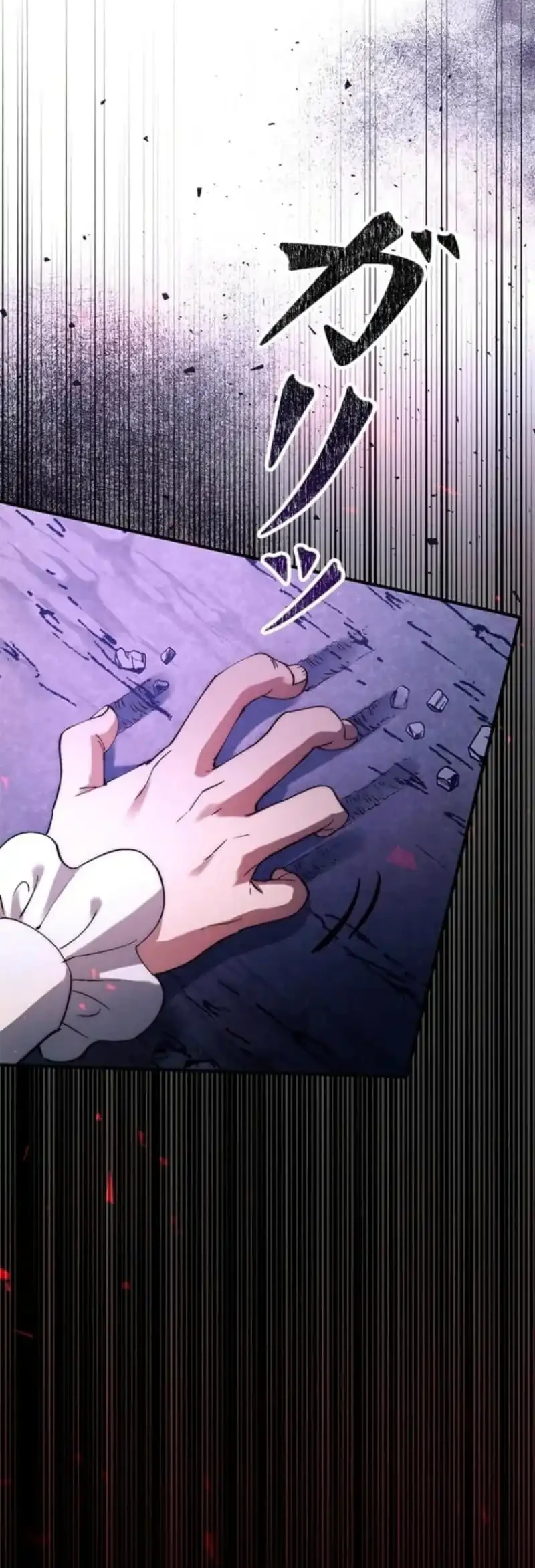 The Knight of Balance Chapter 7 Gambar 25