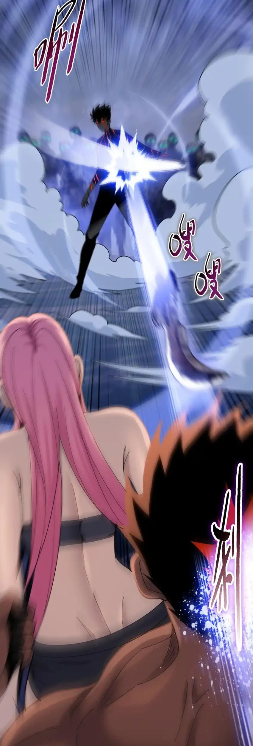 The Last All-Knowing Man Collected Trillions of Stuff from Day One Chapter 89 Gambar 16