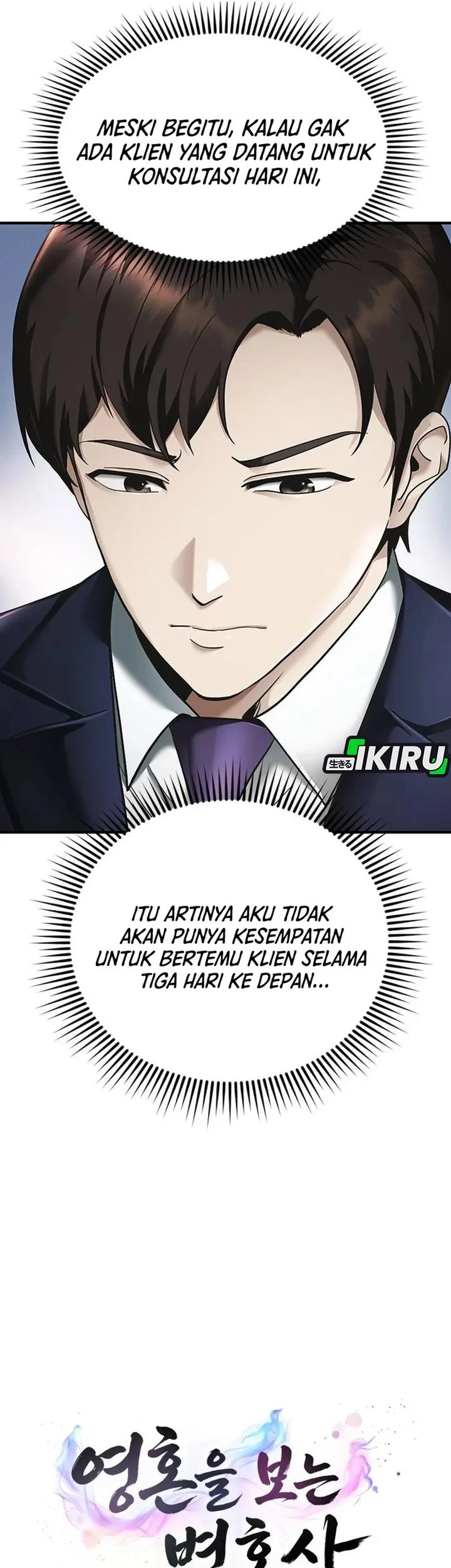 The Lawyer Who Sees Spirits Chapter 2 Gambar 26