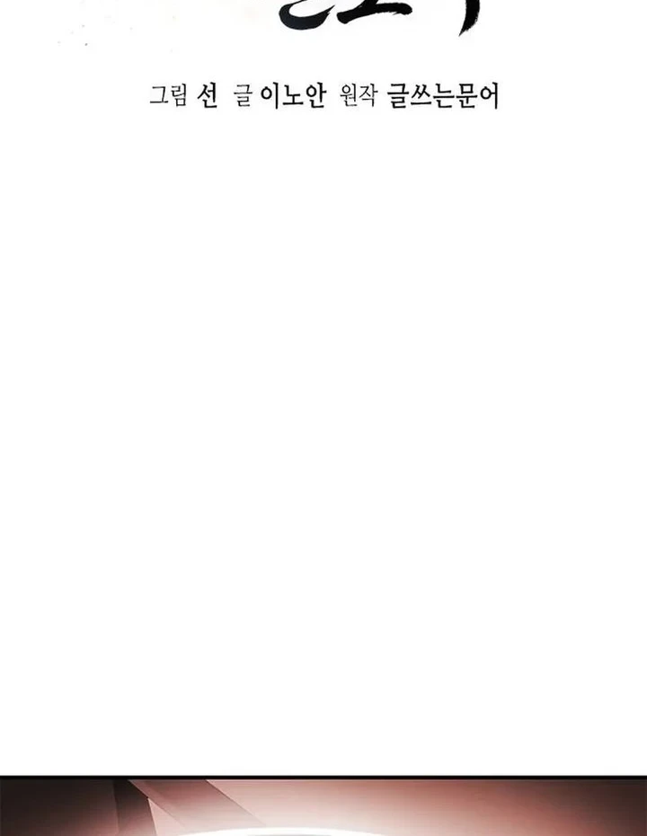 The Lawyer Who Sees Spirits Chapter 2 Gambar 27