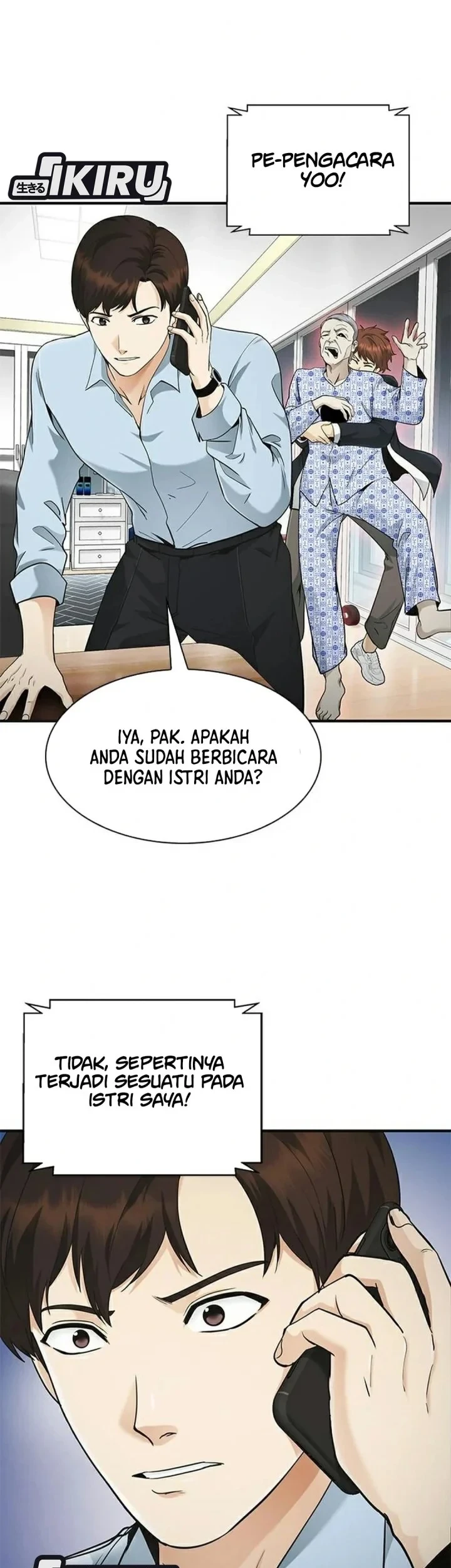 The Lawyer Who Sees Spirits Chapter 24 Gambar 25