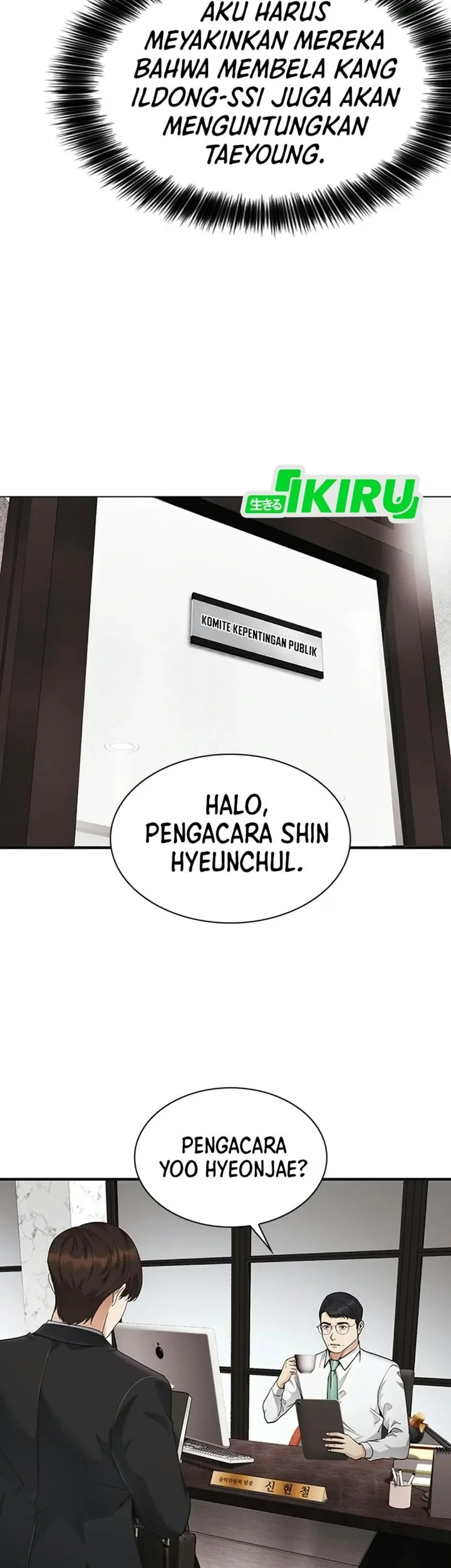 The Lawyer Who Sees Spirits Chapter 29 Gambar 26