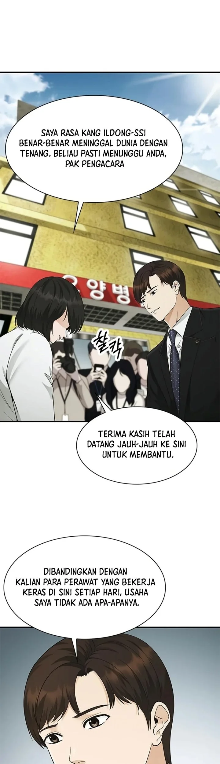 The Lawyer Who Sees Spirits Chapter 30 Gambar 27