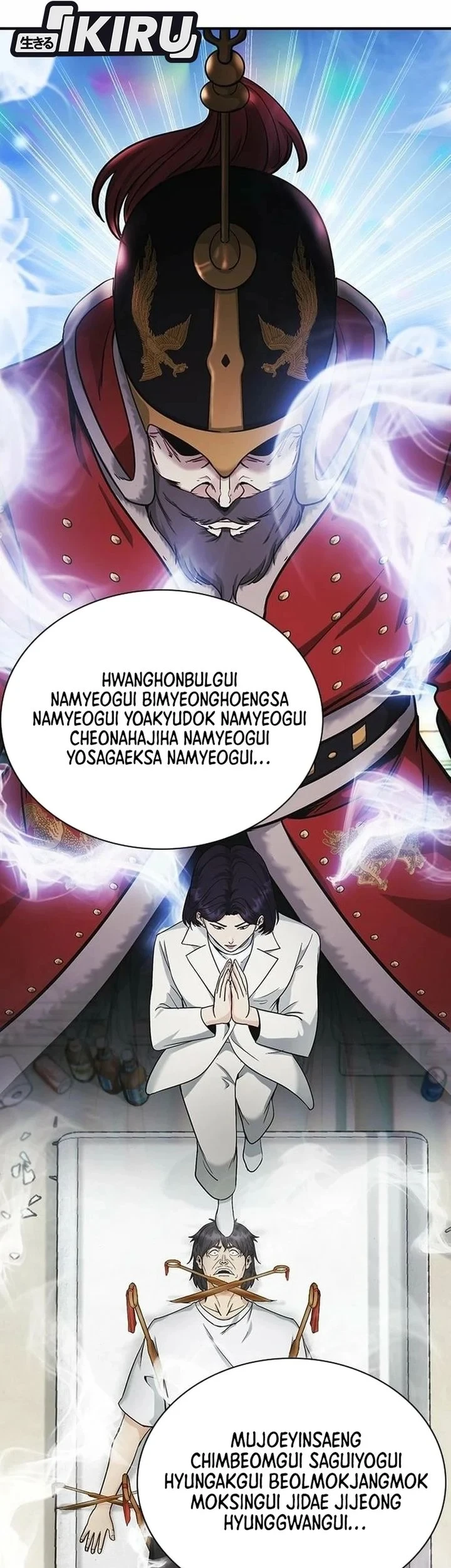 The Lawyer Who Sees Spirits Chapter 9 Gambar 27