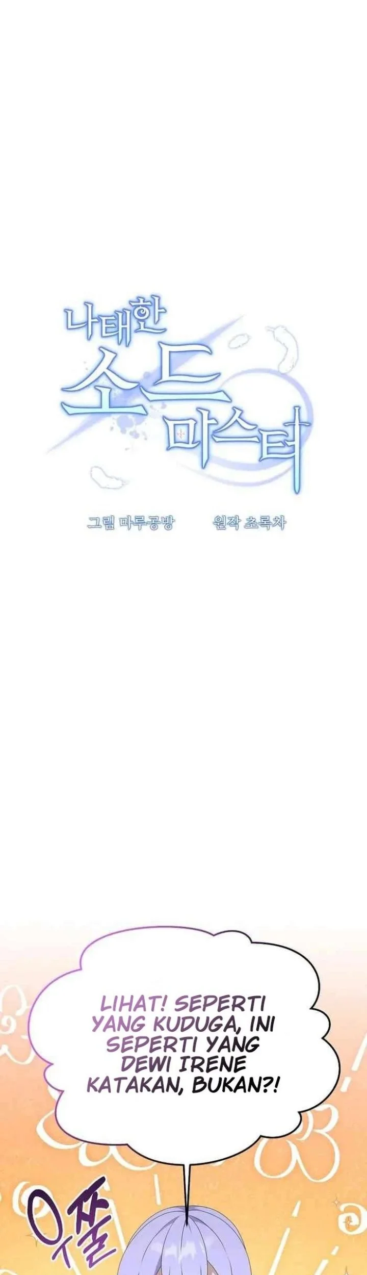 The Lazy Swordmaster Chapter 89 halaman 17