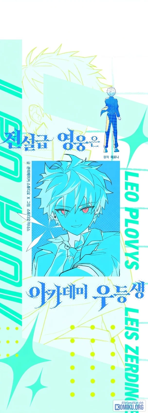 The Legendary Hero Is An Academy Honors Student Chapter 106 Gambar 30