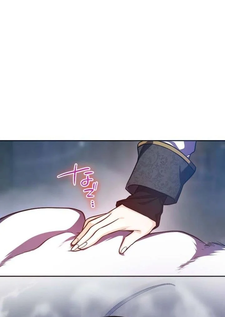 The Level 9999 Underachiever Dominates in a Woman-Ruled World Chapter 11 Gambar 16