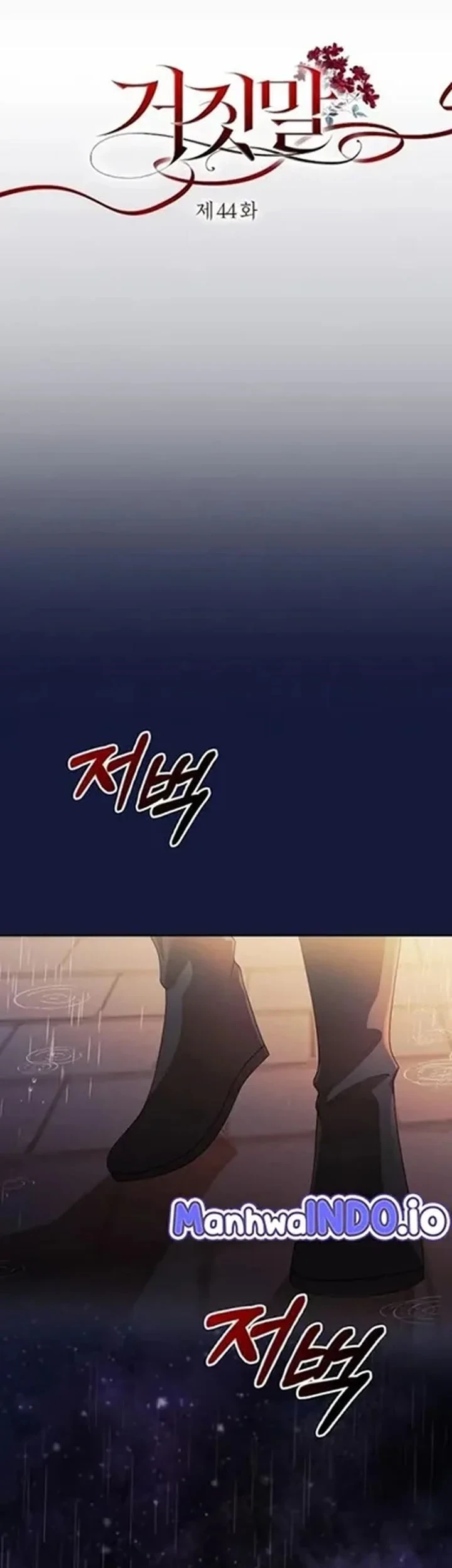 The Lie Chapter 44 Gambar 20