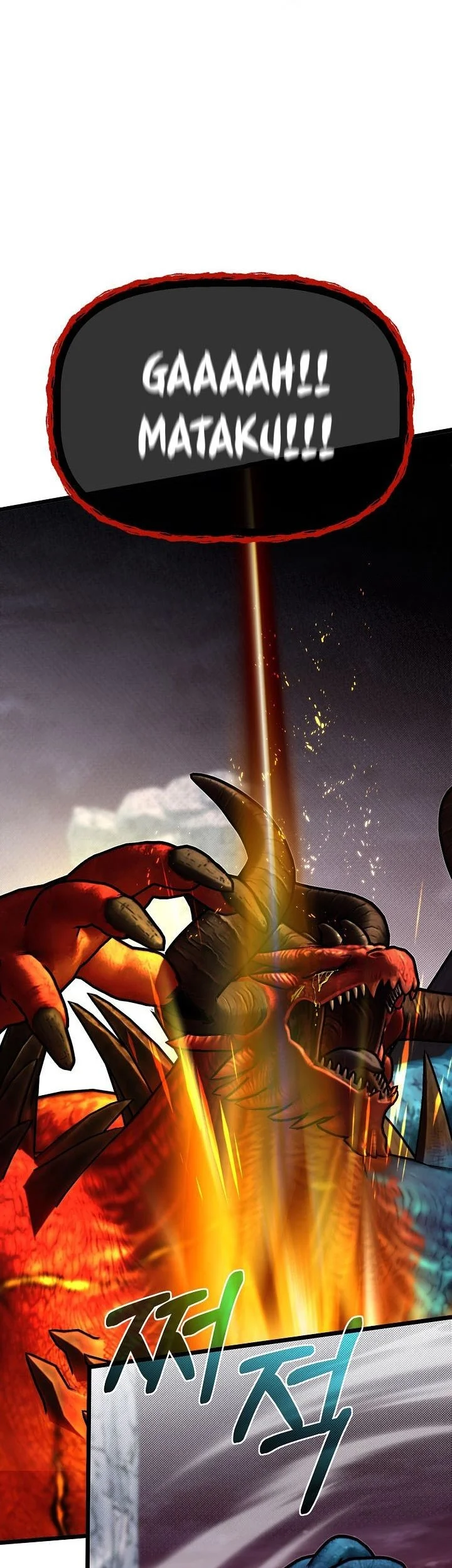 The Little Brother Is the Academy’s Hotshot Chapter 124 Gambar 21