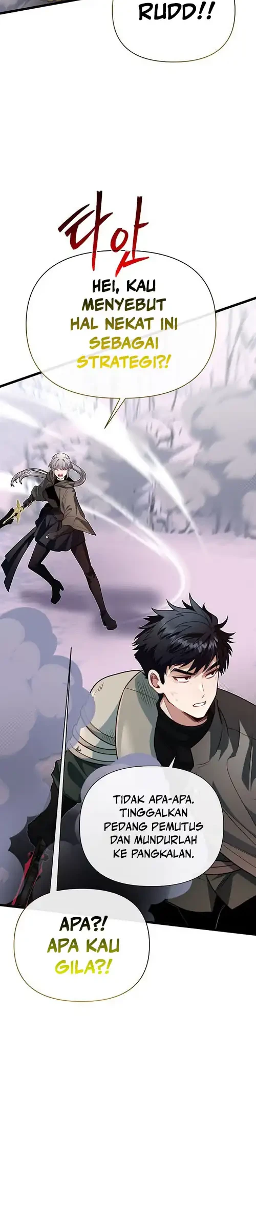 The Little Brother Is the Academy’s Hotshot Chapter 125 Gambar 13