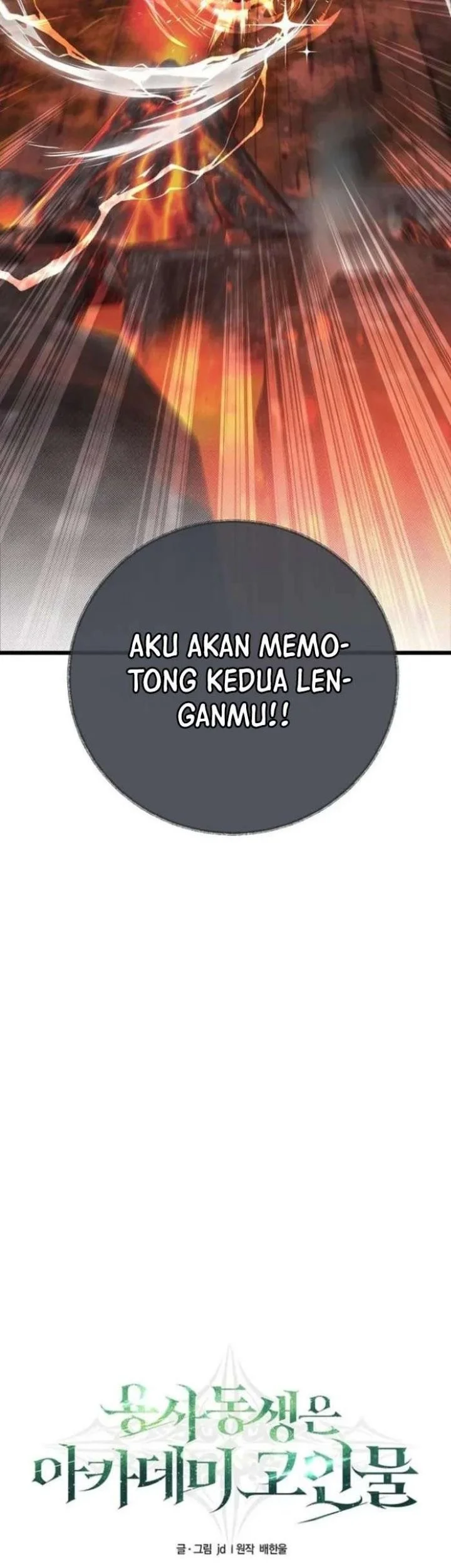 The Little Brother Is the Academy’s Hotshot Chapter 134 Gambar 18
