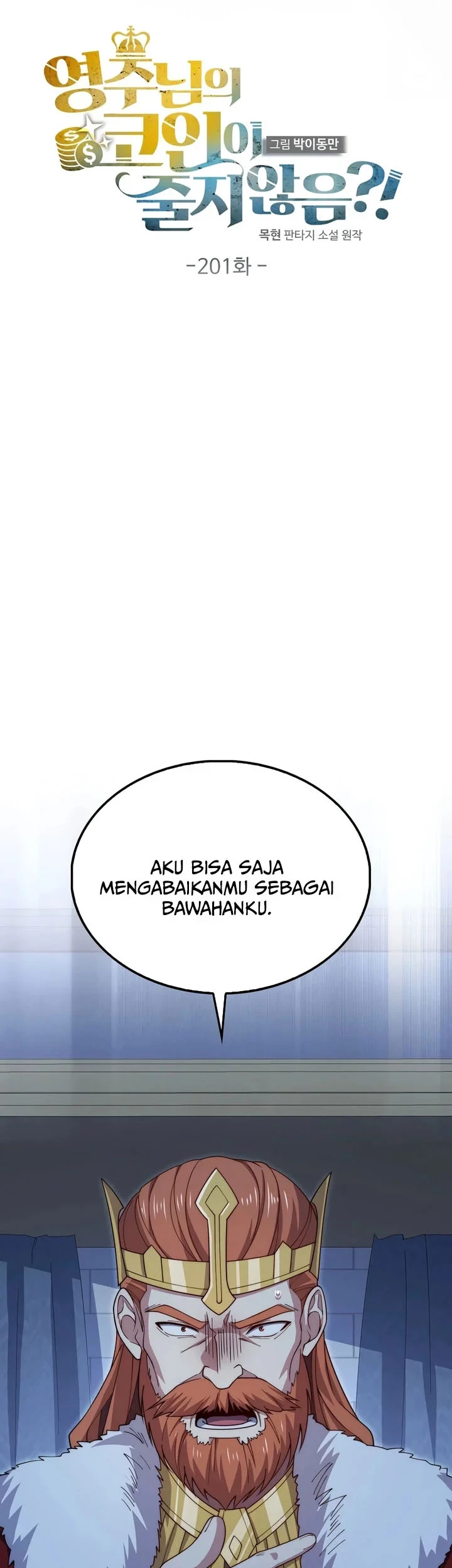 The Lord’s Coins Aren’t Decreasing?! Chapter 201 Gambar 16