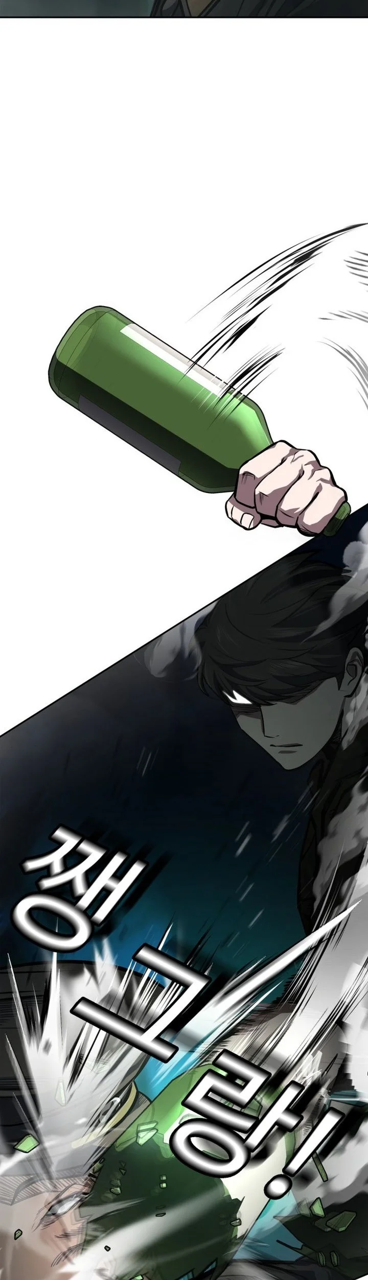 The Lowest-Ranking NIS Agent Chapter 26 Gambar 15