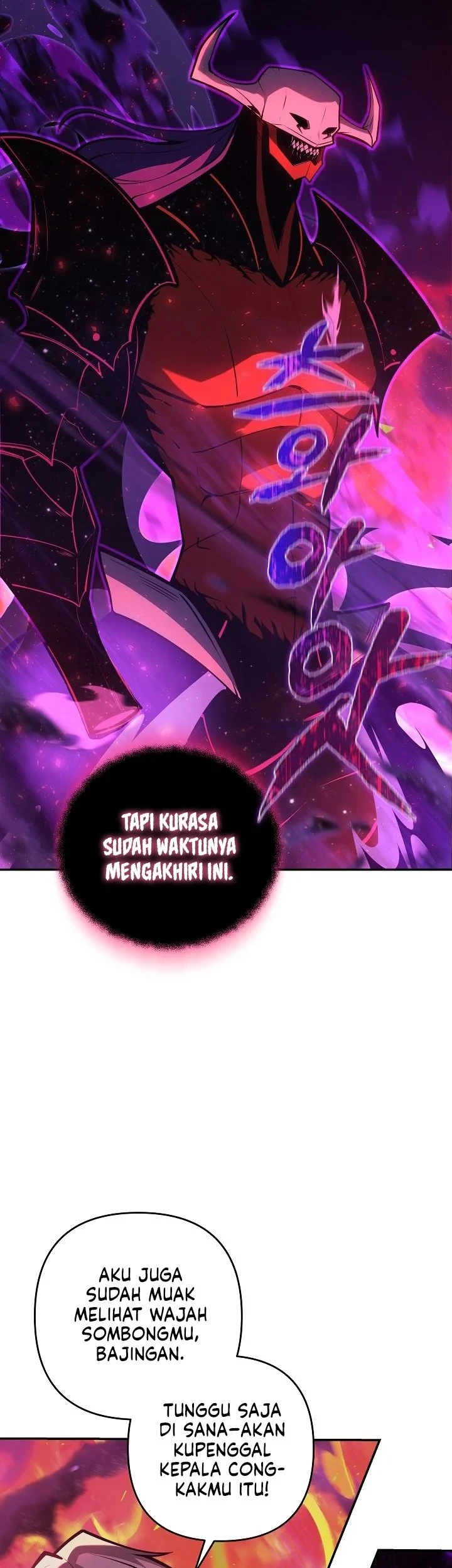 The Mad Dog Of The Duke’s Estate Chapter 68 Gambar 20