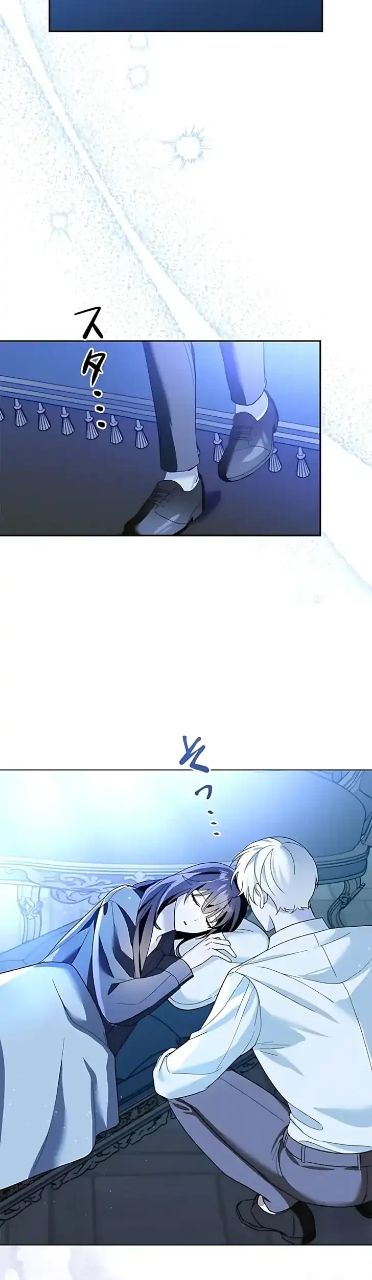 The Maid Kills Her Master Again Today Chapter 13 Gambar 13