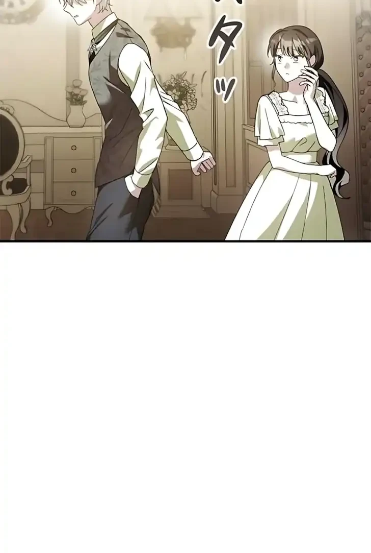 The Maid Kills Her Master Again Today Chapter 17 Gambar 12