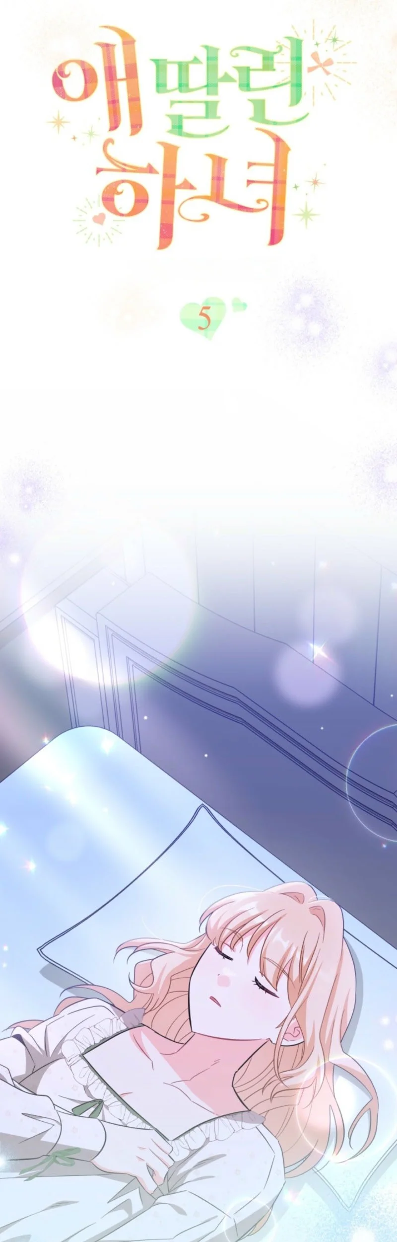 The Maid With a Child Chapter 5 Gambar 16