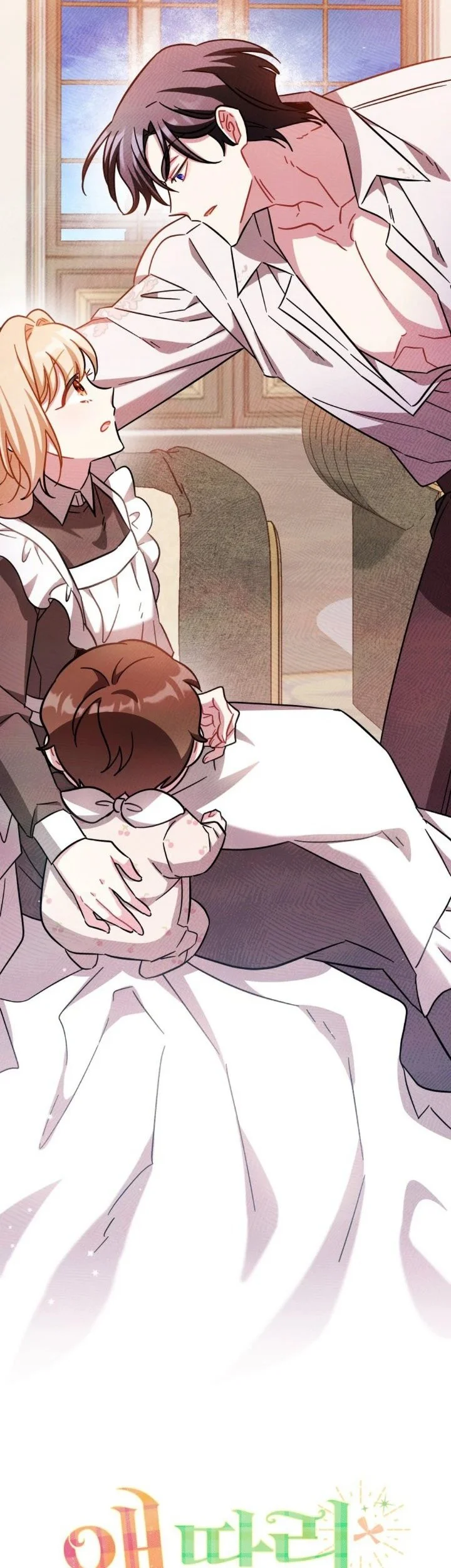 The Maid With a Child Chapter 9 Gambar 15
