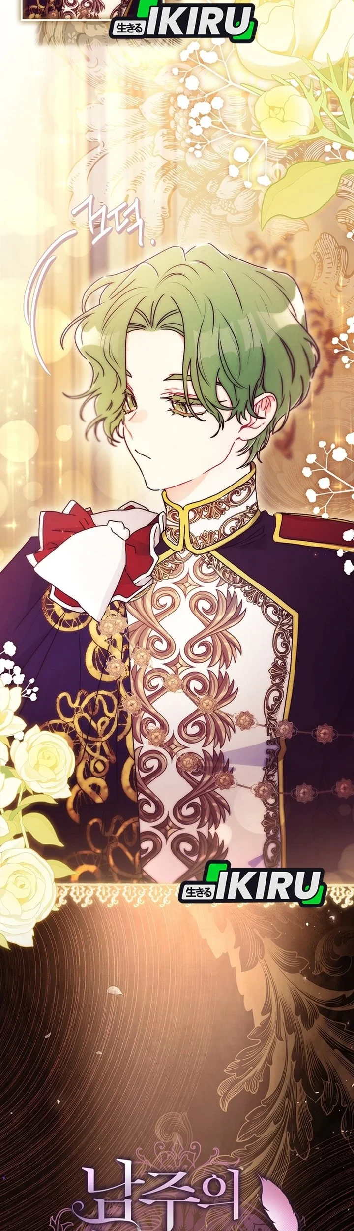 The Male Lead's Little Lion Daughter Chapter 159 Gambar 21