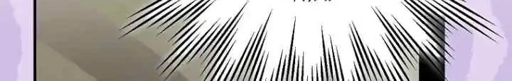 The Male Leads Are Trapped in My House Chapter 14 Gambar 13
