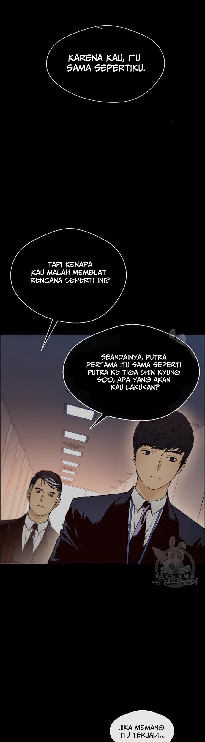 The Man Chapter 120 halaman 12