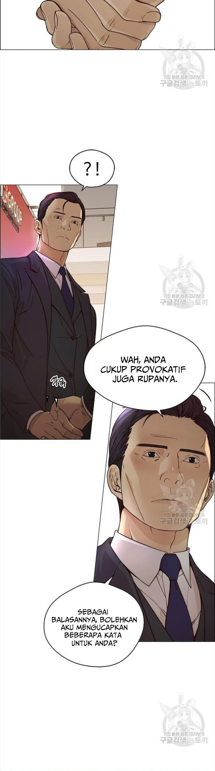 The Man Chapter 123 halaman 12
