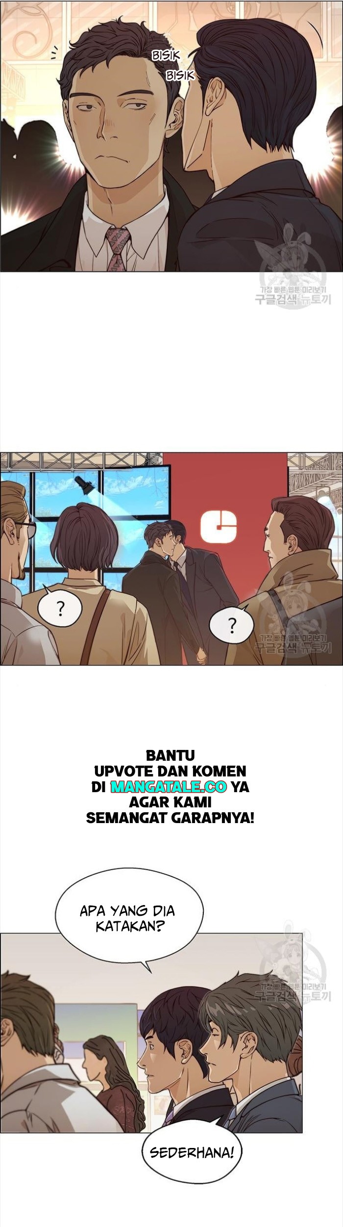 The Man Chapter 123 halaman 13