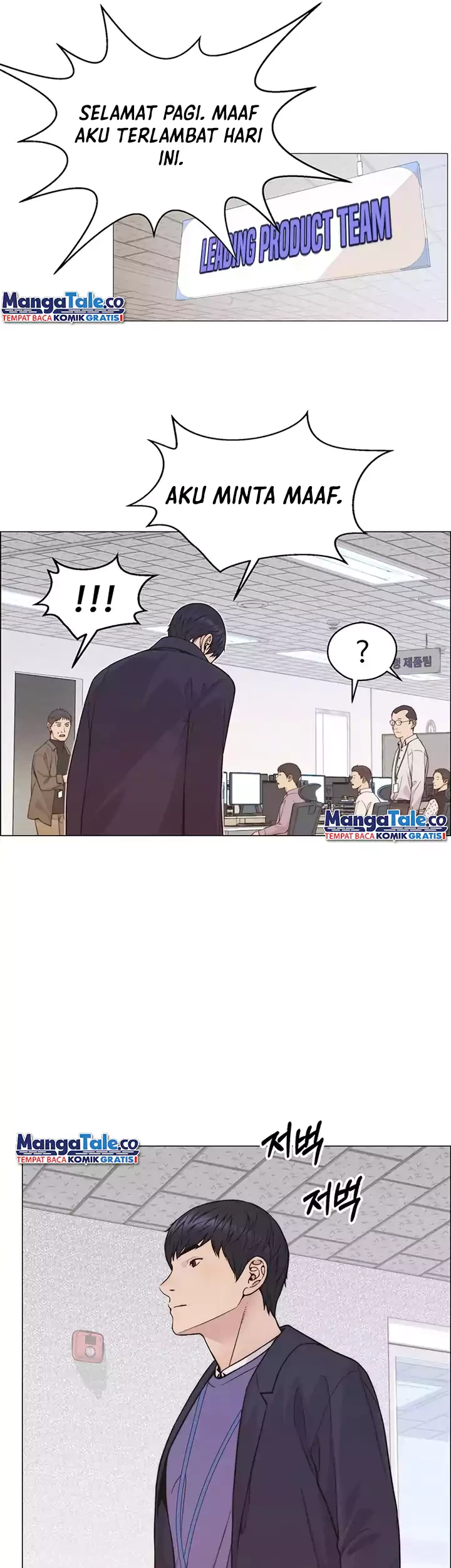 The Man   Chapter 162 Gambar 14