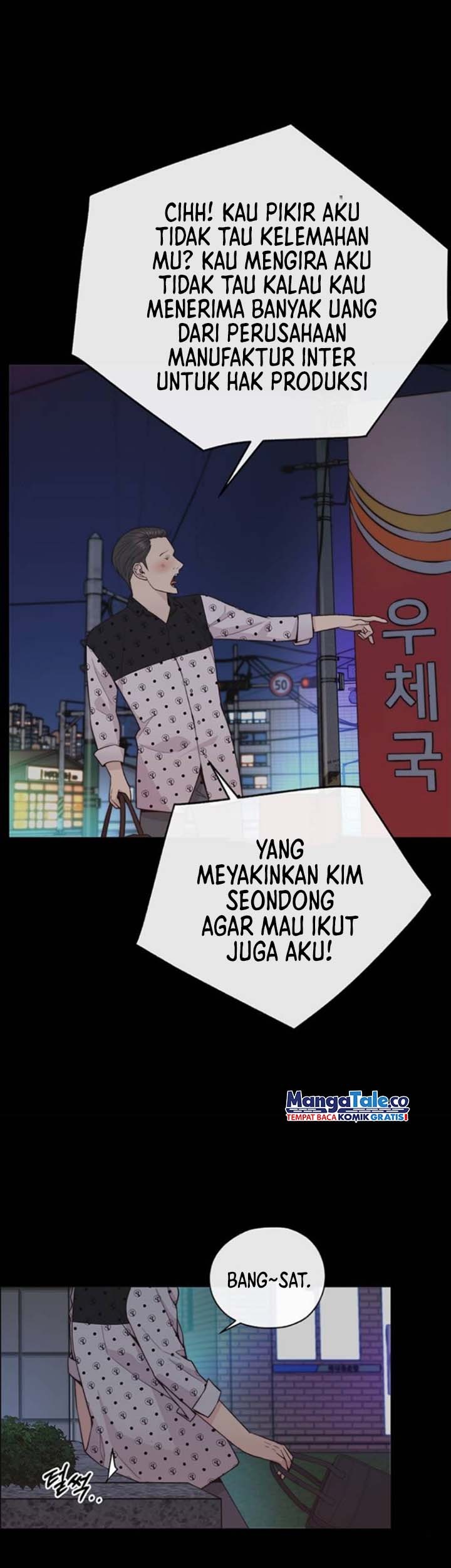 The Man Chapter 168 halaman 16