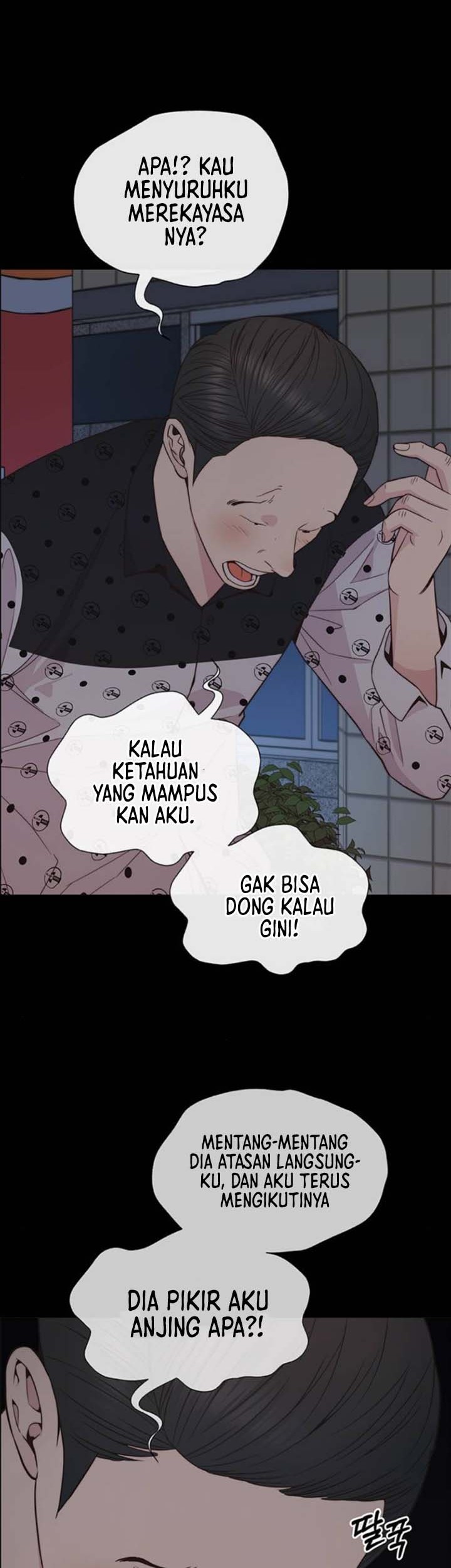 The Man Chapter 168 halaman 17