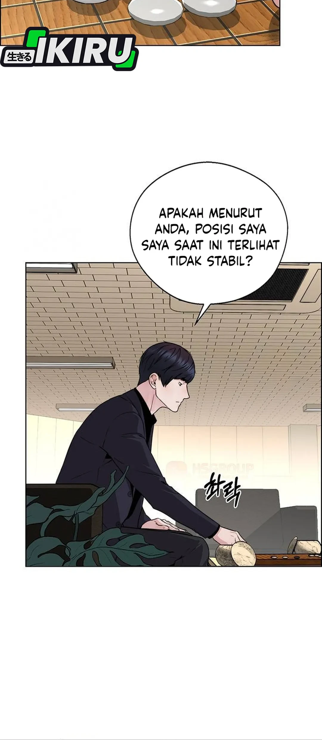 The Man Chapter 236 - Halaman 22