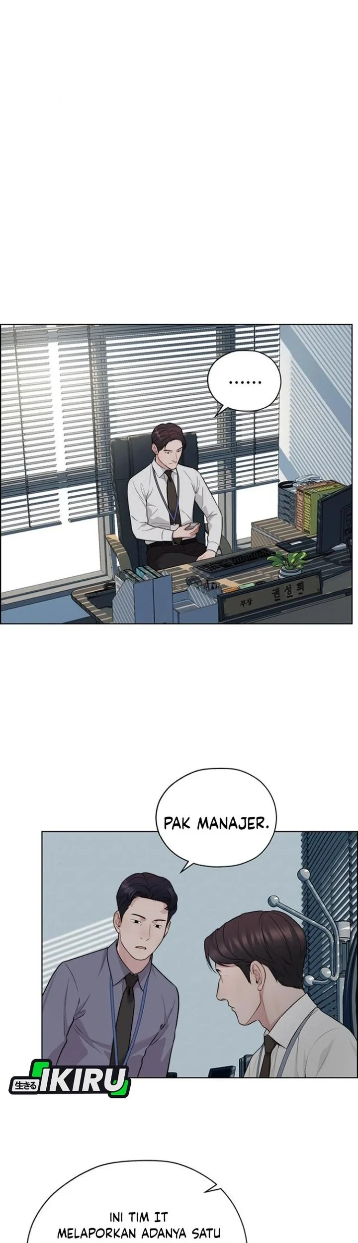 The Man   Chapter 260 Gambar 23