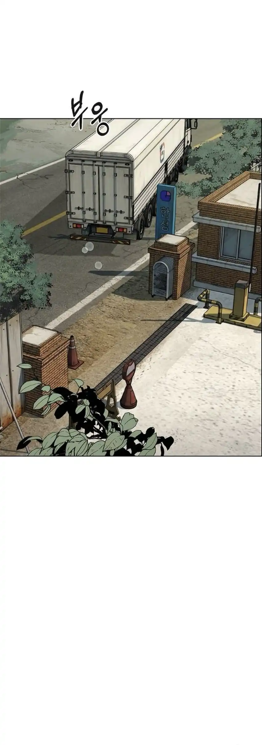 The Man Chapter 273 - Halaman 26