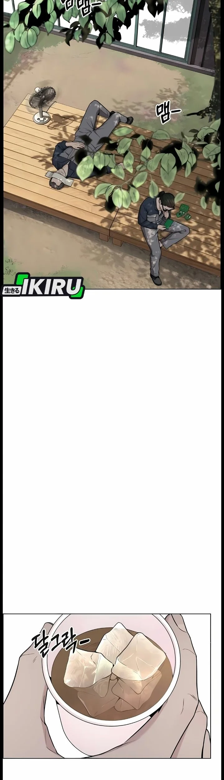 The Man   Chapter 274 Gambar 22