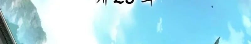 The Martial Genius Who Remembers Everything Chapter 29 Gambar 21