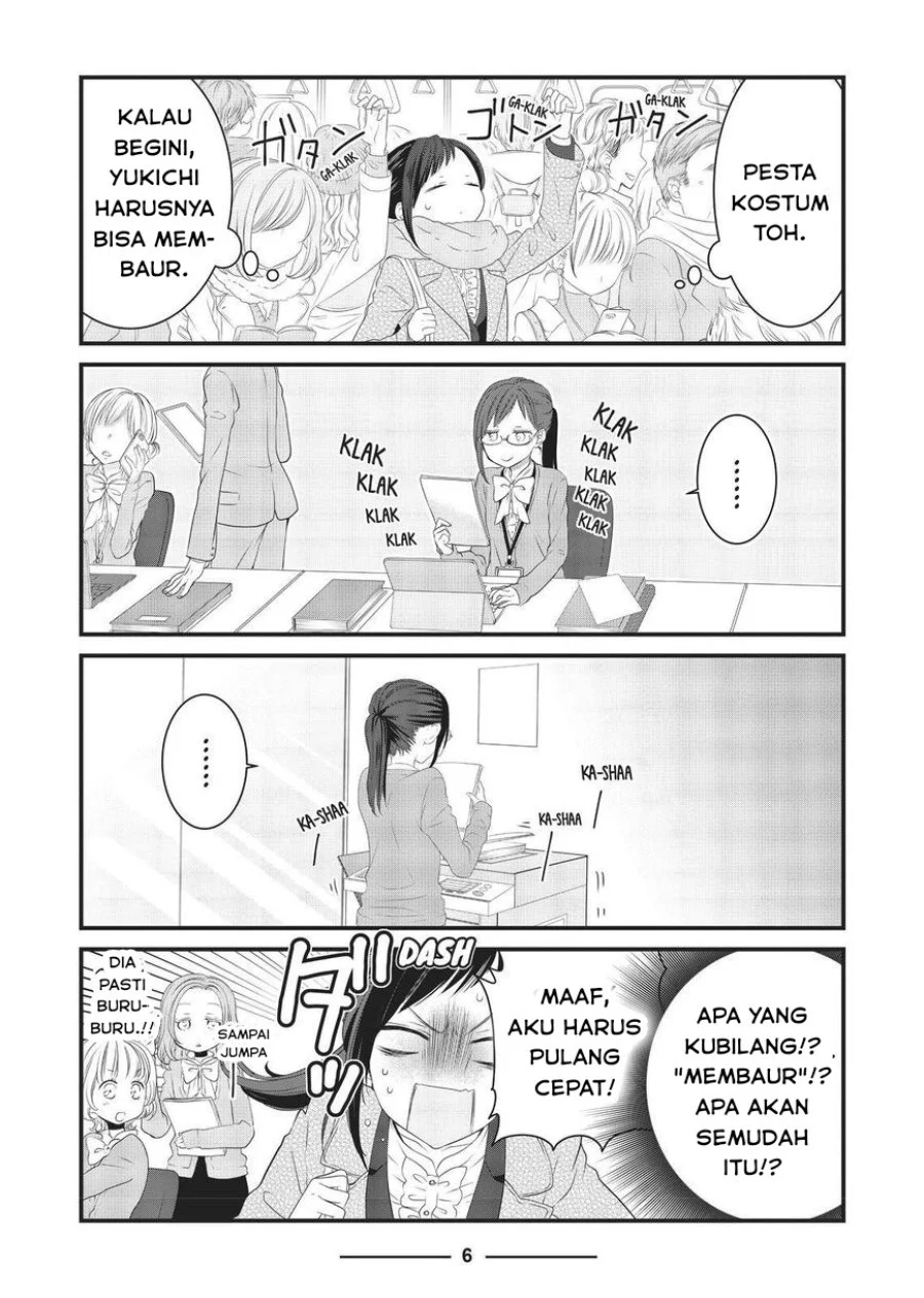 The Masterful Cat is Depressed Again Today Chapter 13 Gambar 6