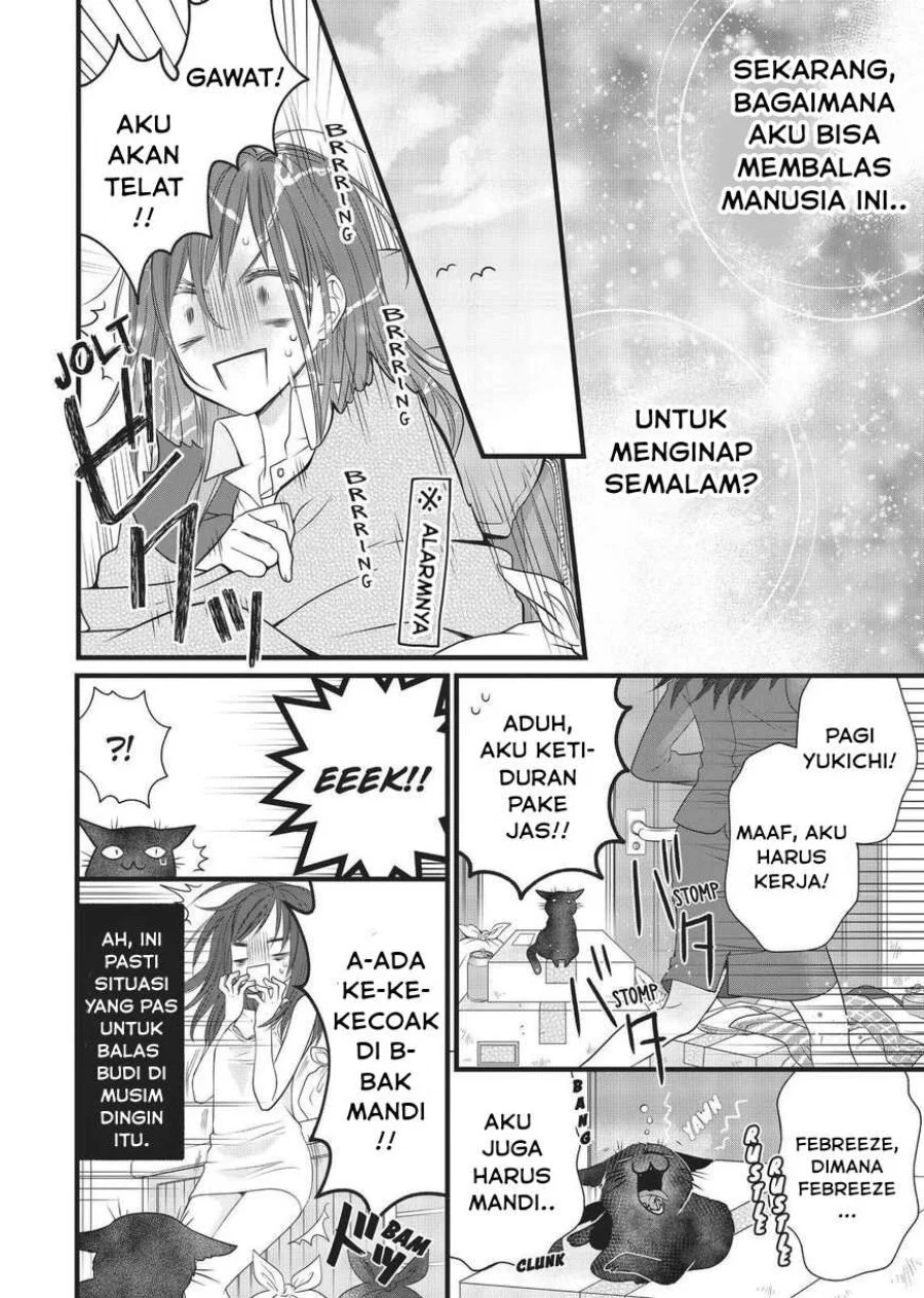 The Masterful Cat is Depressed Again Today Chapter 22.5 Gambar 6