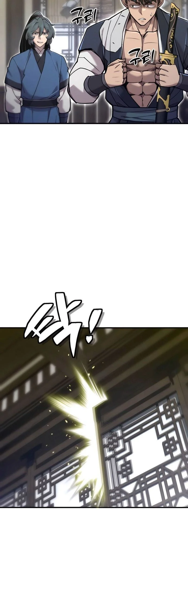 The Masters Are Watching Over Me Chapter 42 Gambar 21