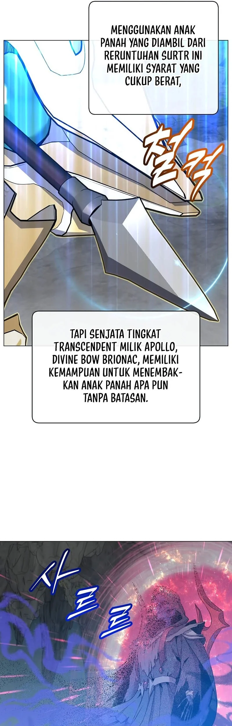The MAX leveled hero will return! Chapter 241 Gambar 14