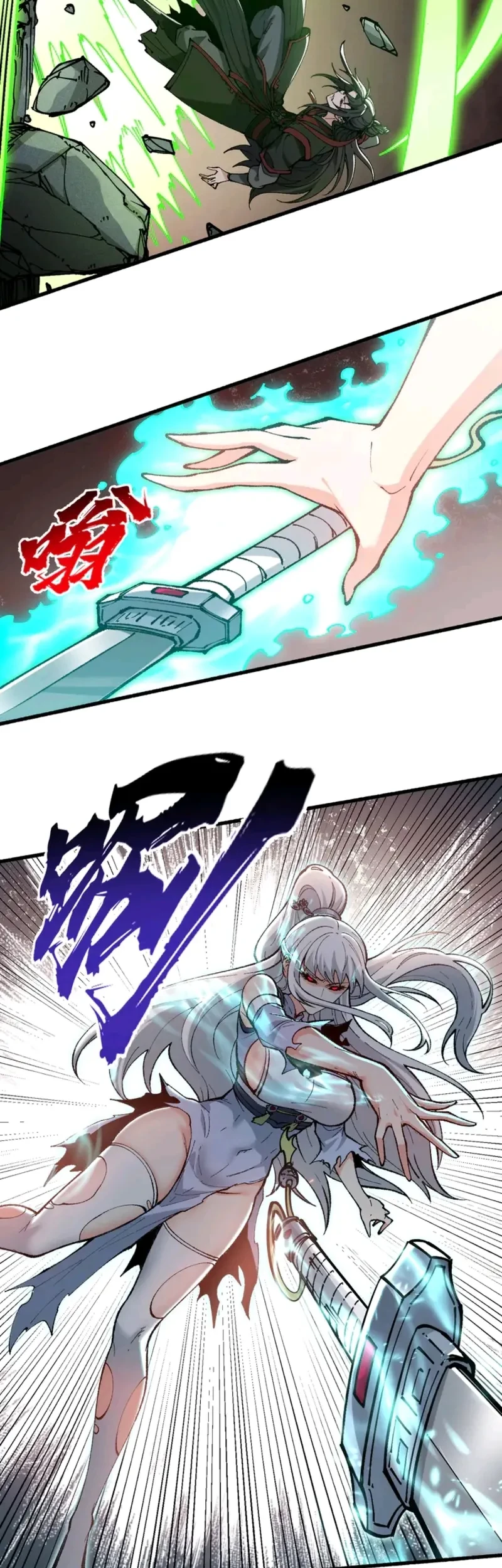 The Merciless Fairy Shall Become a Cultivation Vessel Chapter 3 Gambar 12