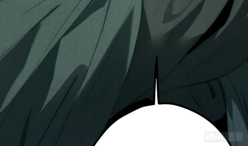 The Mirror Legacy Chapter 15 Gambar 30