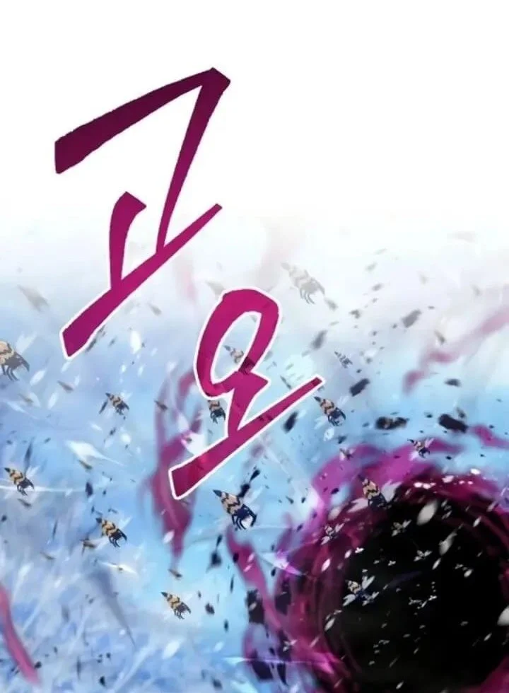 The Modern Life of the Absolute Chapter 9 - Halaman 24