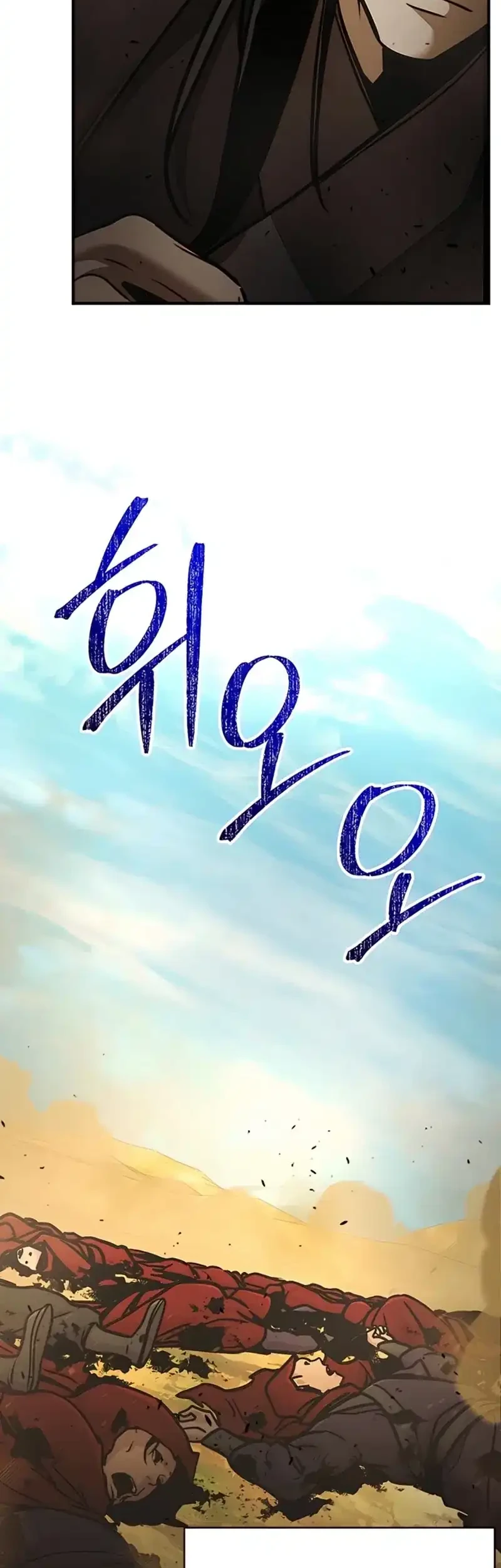 The Mysterious World’s Greatest Martial Artist Little Prince Chapter 114 Gambar 20