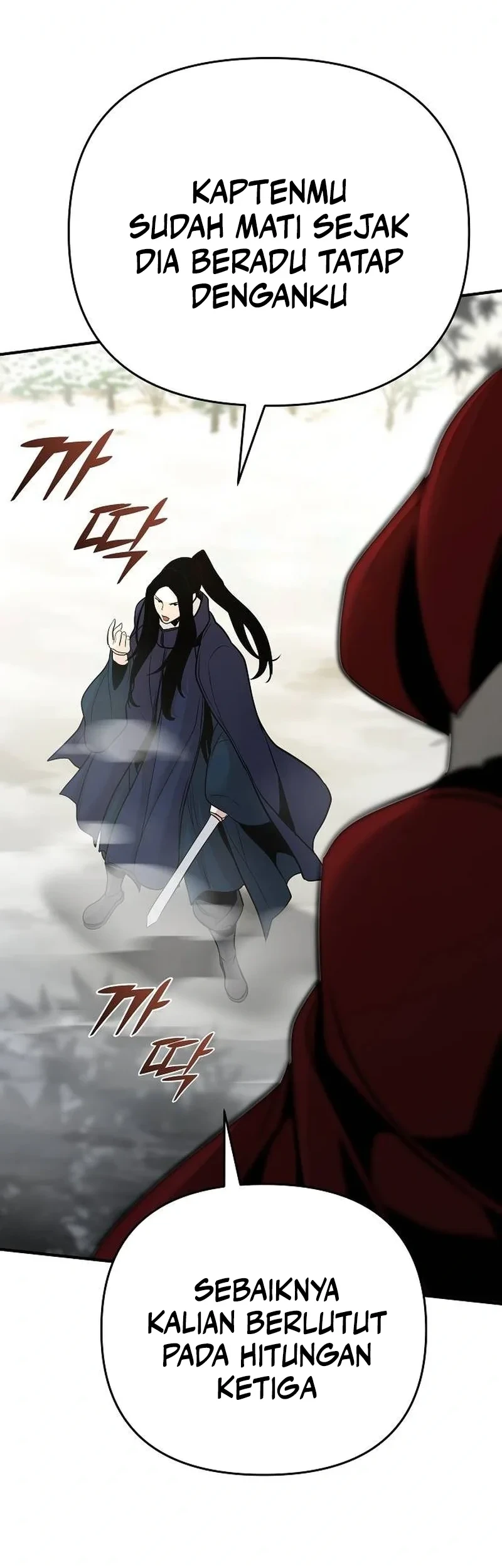 The Mysterious World’s Greatest Martial Artist Little Prince Chapter 74 Gambar 25