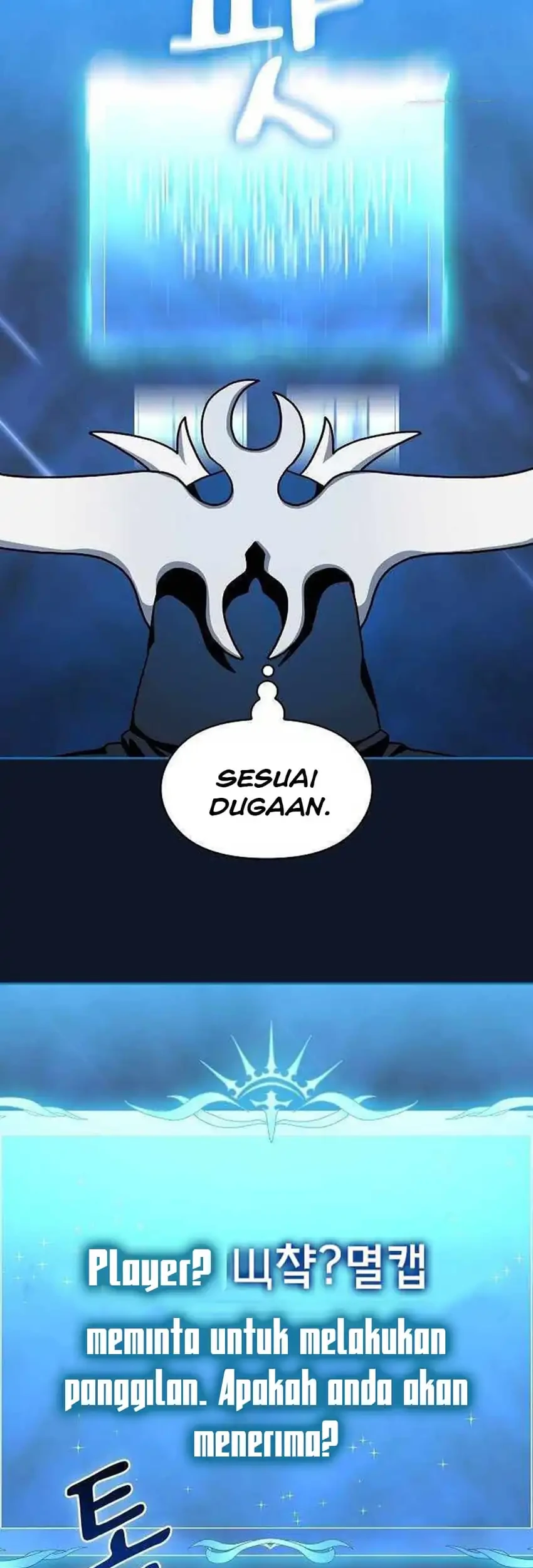 The Nebula’s Civilization Chapter 112 Gambar 19