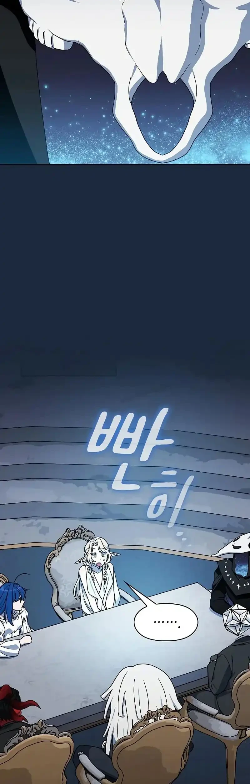 The Nebula’s Civilization Chapter 119 Gambar 20