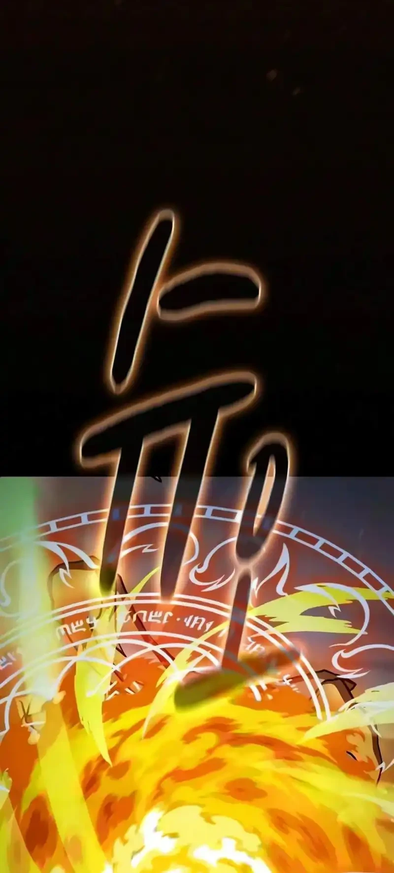 The Nebula’s Civilization Chapter 135 Gambar 28