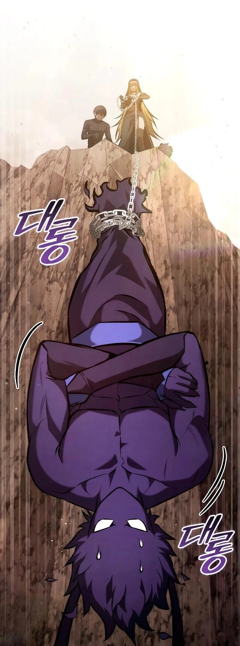 The Necromancer Family’s Young Heir Chapter 79 Gambar 22