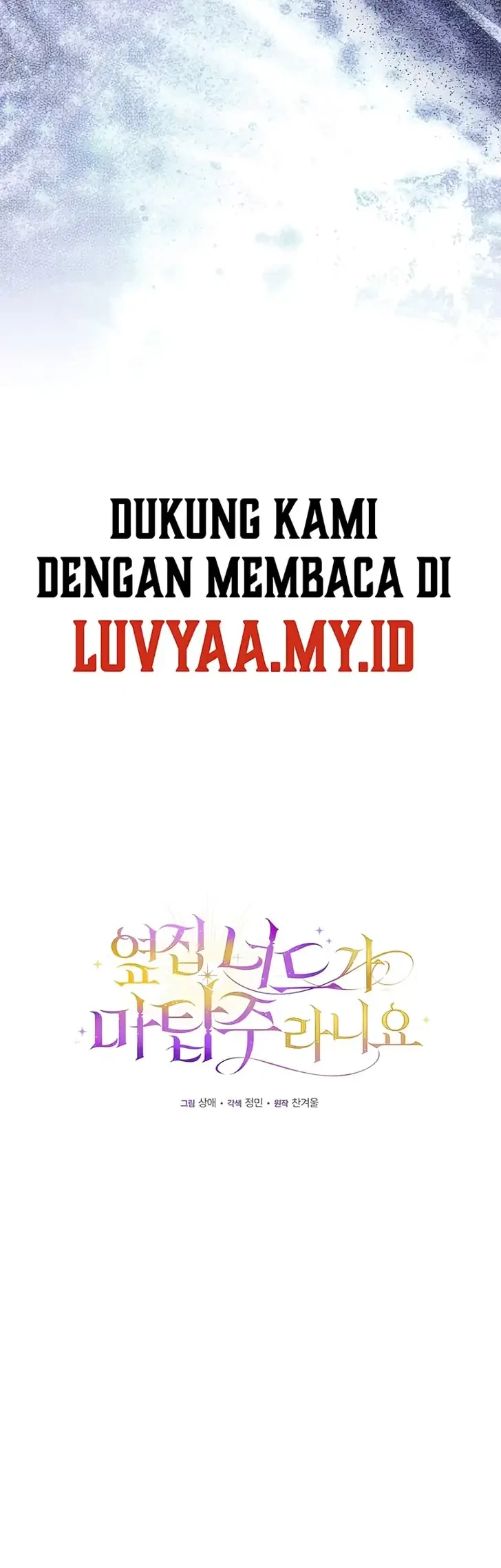 The Nerd Next Door Turned Out to Be the Magic Tower Master Chapter 27 Gambar 18